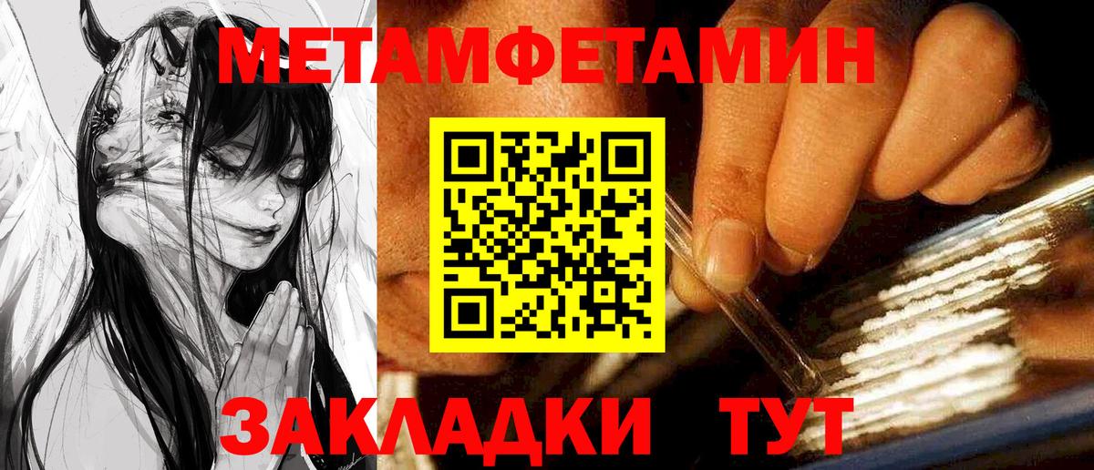 АМФЕТАМИН 97% Можга
