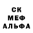Alpha PVP Соль Bakyt Samudunov