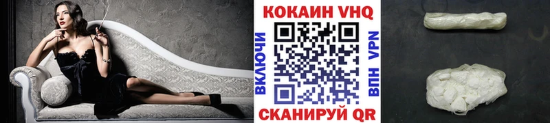 КОКАИН Перу  наркошоп  Можга 