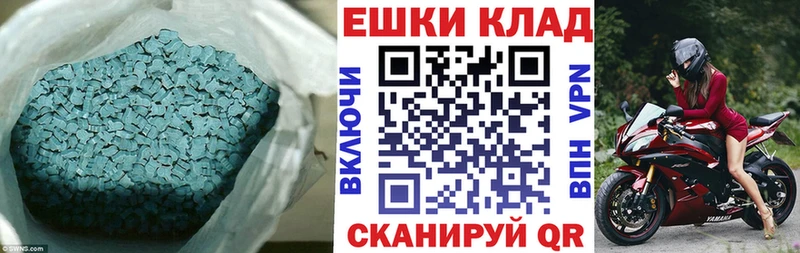 ЭКСТАЗИ DUBAI  закладки  Можга 