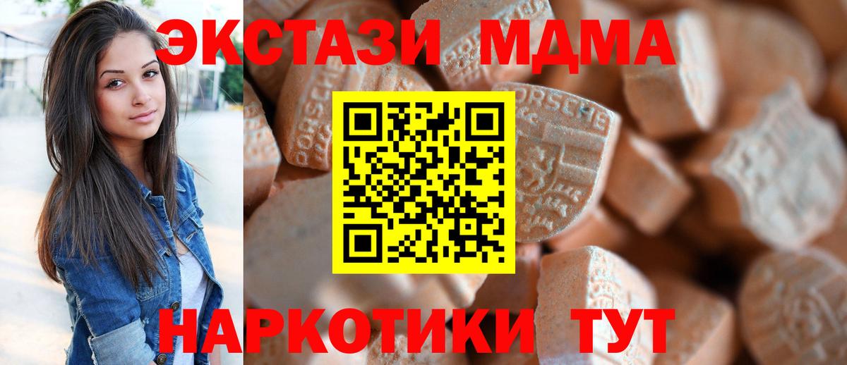 ЭКСТАЗИ 99% Можга
