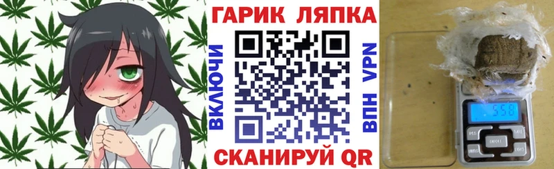 что такое наркотик  Можга  Гашиш хэш 