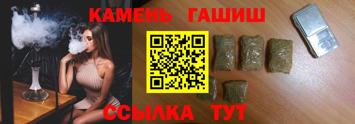 ГАШ хэш Можга