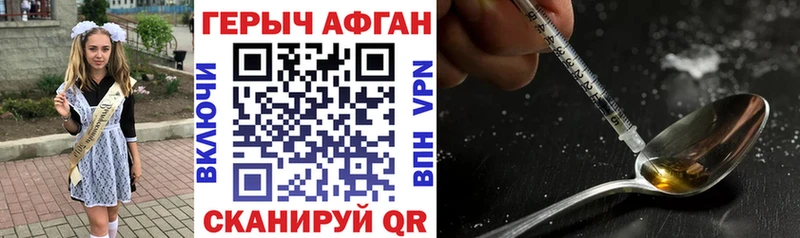 MEGA зеркало  Можга  ГЕРОИН Афган 