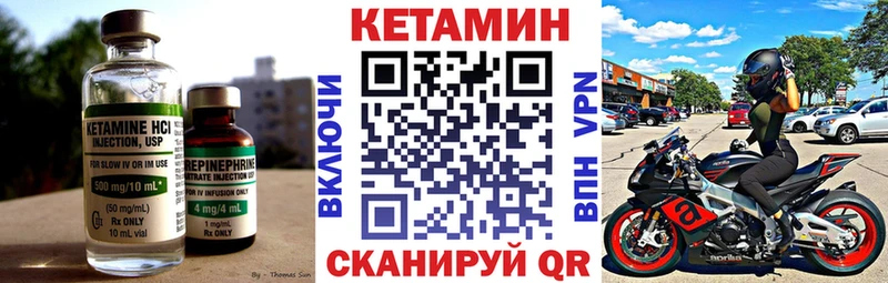 Кетамин ketamine  Можга 