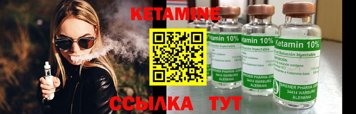 Можга  КЕТАМИН ketamine  Вход с VPN  Кетамин ketamine 