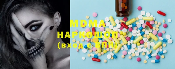 MDMA Алексин