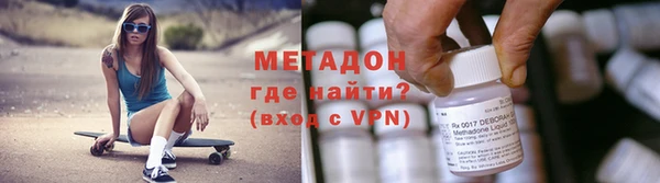 мдпв Армянск