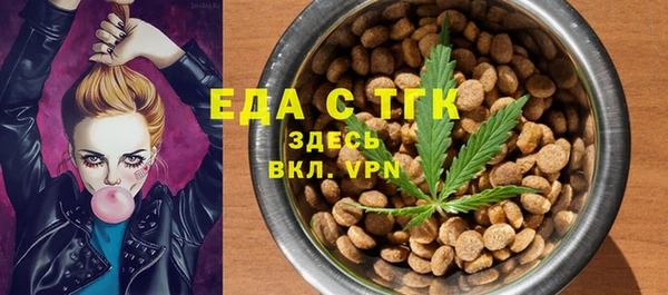 мефедрон мука Алексеевка