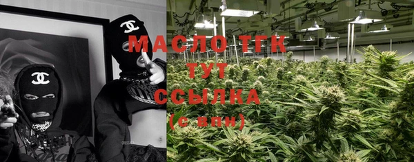 MDMA Алексин