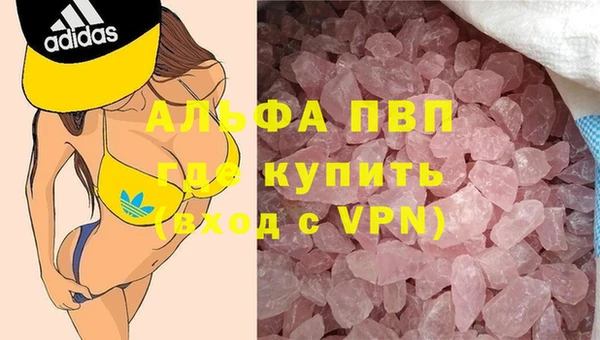 MDMA Алексин