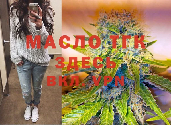 мефедрон мука Алексеевка