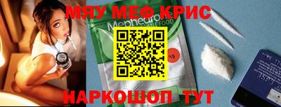экстази Гусиноозёрск