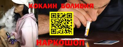 мяу мяу кристалл Донской