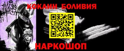 мяу мяу кристалл Донской