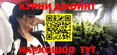 мяу мяу кристалл Донской