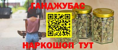 экстази Гусиноозёрск