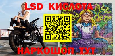 экстази Гусиноозёрск