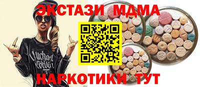 сатива Дубна