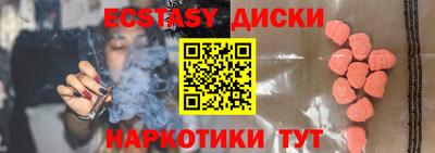 мяу мяу кристалл Донской