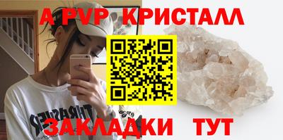экстази Гусиноозёрск