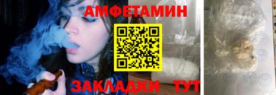 мяу мяу кристалл Донской