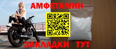 сатива Дубна