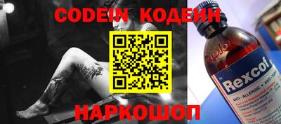 бошки Гусь-Хрустальный