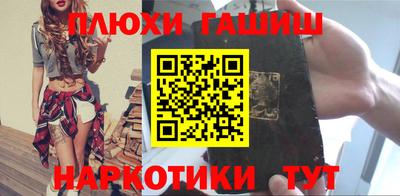 кокаин премиум Гусев