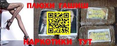 экстази Гусиноозёрск