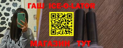 бошки Гусь-Хрустальный