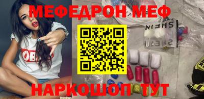кокаин премиум Гусев