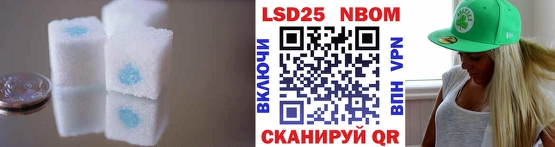 ЛСД экстази кислота  Можга 