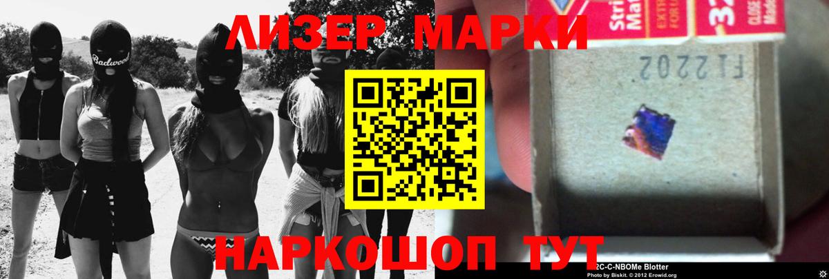 LSD-25 экстази кислота Можга