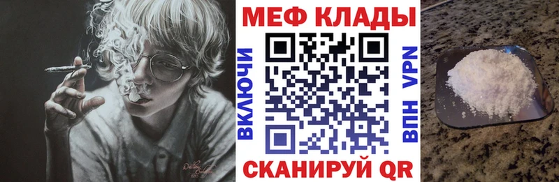 blacksprut ONION магазин продажи наркотиков Можга Меф кристаллы