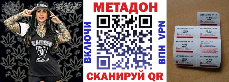 Метадон мёд  хочу наркоту  Можга 