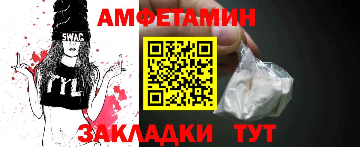 Метамфетамин витя  МЕТАМФЕТАМИН  Вход с VPN  Можга  Метамфетамин витя 