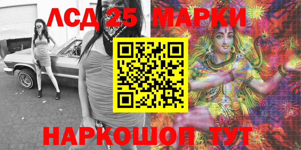 Можга  Марки N-bome 1,8мг  Наркотические марки  Вход с VPN 