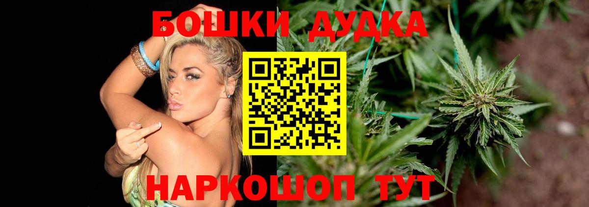 Конопля MAZAR  Конопля план  МАРИХУАНА Bruce Banner  Шишки марихуана сатива  Можга  Вход с VPN 